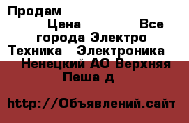 Продам HP ProCurve Switch 2510-24 › Цена ­ 10 000 - Все города Электро-Техника » Электроника   . Ненецкий АО,Верхняя Пеша д.